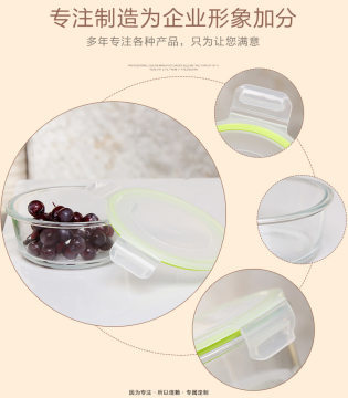 亿鑫行业先锋YX-902 重新定义厨房保鲜体验的耐高温钢化玻璃碗