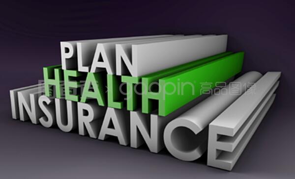 健康保险计划 为未来健康储备的明智选择