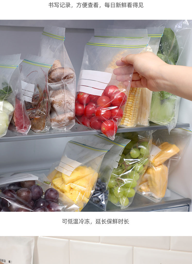 冰箱收纳厨房储物保鲜盒食品饺子冷冻专用密封蔬菜保鲜袋收纳